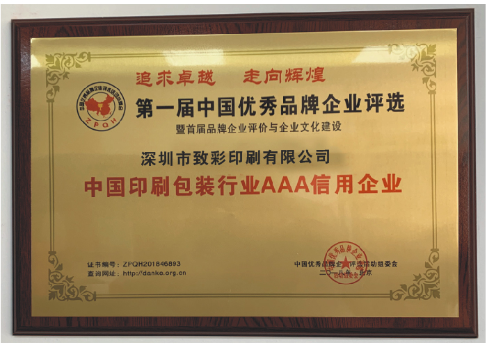 證書3